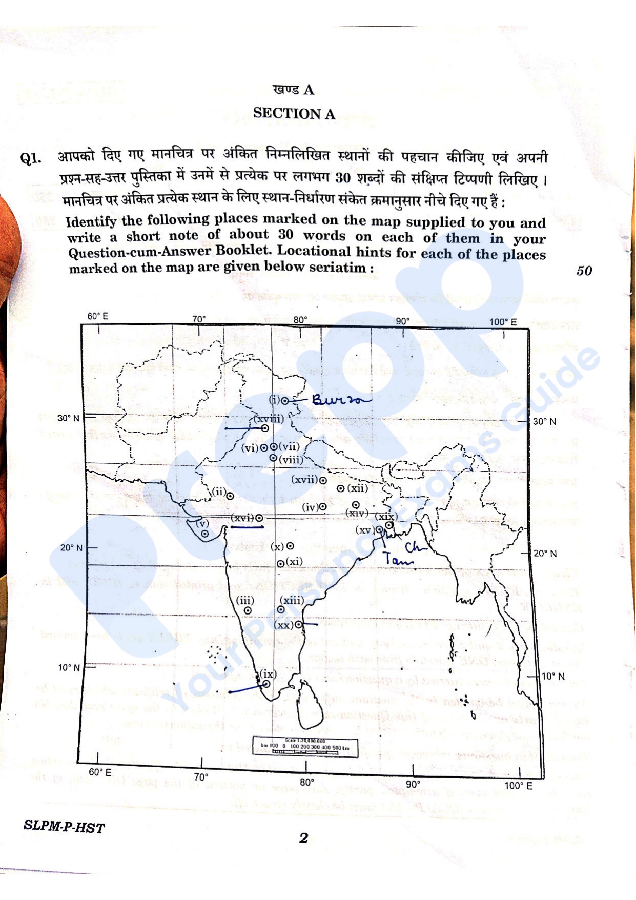 History Map